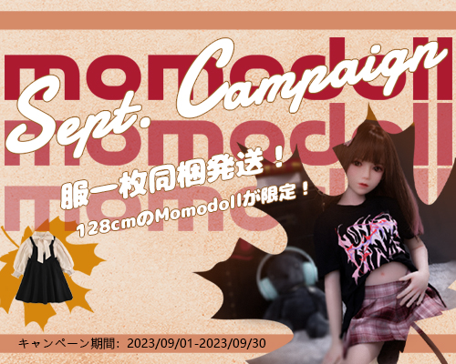 MYのLOVEDOLL
