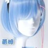 【大阪在庫】ウィッグ-コスプレ レム