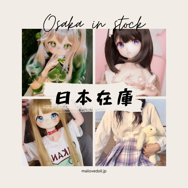🇯🇵日本在庫商品